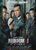 欧美在线中文字幕